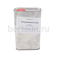Разбавитель №10 для резинового клея (НЕФРАС) Ж/Б 1л.