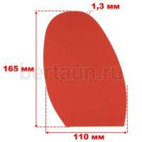 Профилактика №119  Лабутен 1,3 мм (3) оранжевый (Orange)