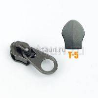 Замок-бегунок №250 спираль Т5  без фиксатора сумочный тем.никель