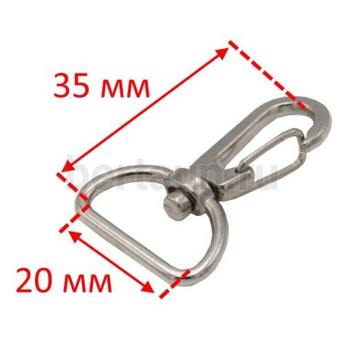 Карабин №119  метал. д/сумок GFM 41201 20 мм никель