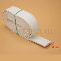 Ручки сумочные ПЛОСКИЕ № 43 3см*2м белый мат