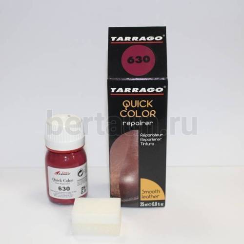 Тарраго № 40 (TDC83) 630 Краска д/кожи.QUICK COLOR 25 мл чернослив