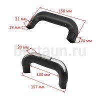 Ручка для чемодана с кнопкой №25 модель  08# big-1