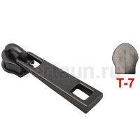 Замок-бегунок № 15  спираль Т7 сумочный BERT ХВН-625 темный никель