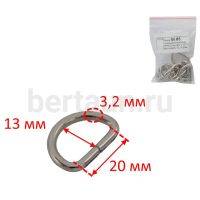 Рамка № 85 сумочная полукольцо GFM D ring (ф3.2*20*13 мм) никель 10 шт/упак