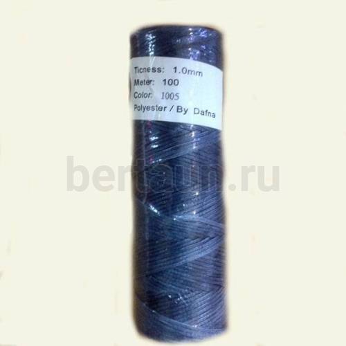 Нитки вощеные№118d1мм 100м.для ручной прошивки СЕРЫЙ 1005 DAFNA