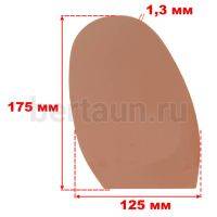 Профилактика №107  Лабутен 1.3 мм (4) карамель (Caramel)