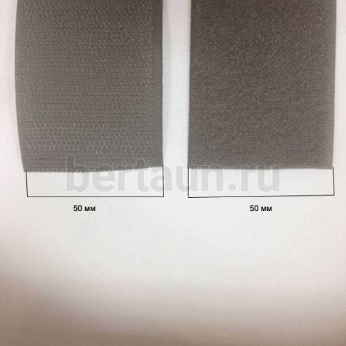 Лента  " липучка " 50 мм. т. серая