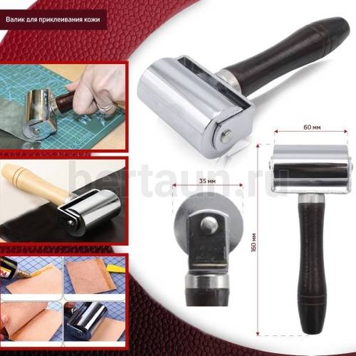 Инстр. №224 валик для приклеивания кожи 60 мм