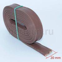 Ручки сумочные ПЛОСКИЕ № 95 2 см*2м капучино мат