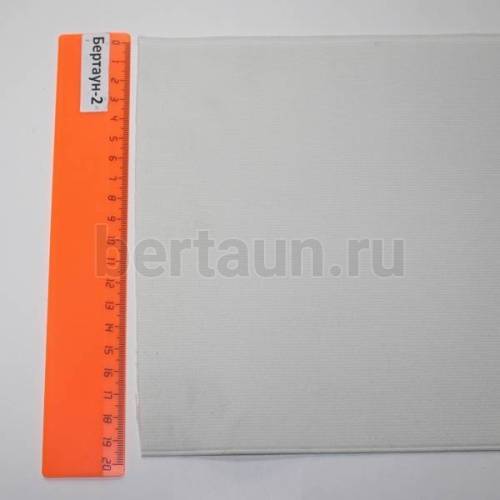 Резинка 200 мм башмачная (белая) Италия ширина  