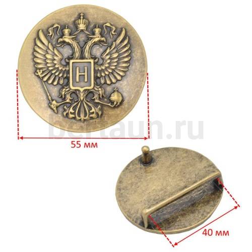 Пряжка № 82 БЛЯХА 40 мм ременная "ГЕРБ-Н" антик Пряжка № 82 БЛЯХА 40 мм ременная "ГЕРБ-Н" антик