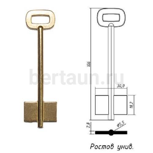 Заг.для ключ. РОСТОВ - УНИВЕРСАЛ  DV2032  № 64  