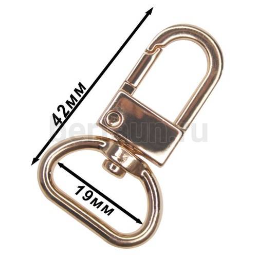 Карабин № 56  метал. д/сумок FCD Н078 19 мм золото