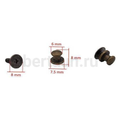 Фурнитура №43  кнопка кабурная для сумок и ремней  6*8 мм антик 10 шт/уп BERT