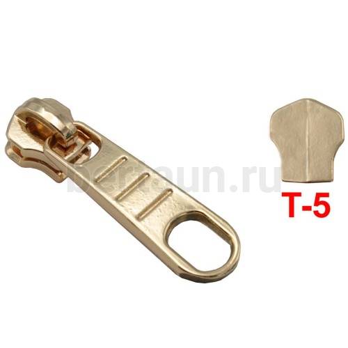 Замок-бегунок №211 металл без фиксатора Т5 BERT HH-4692 золото