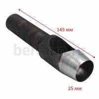 Пробойник № 33  круглый  d 25.0 мм