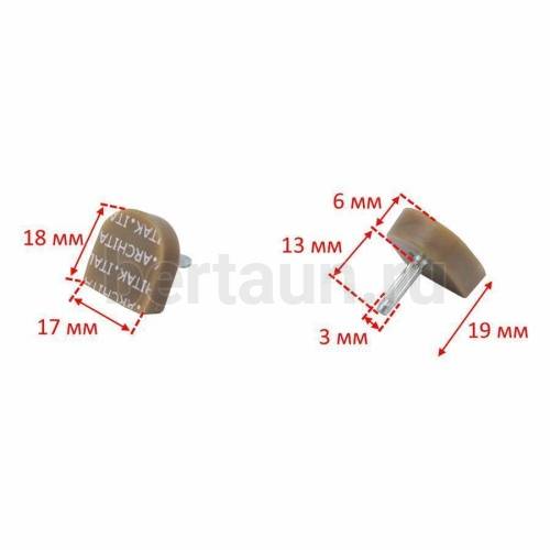 ARCHITAK  набойки № 6  р.9   17*18 мм /169 (бежевые )