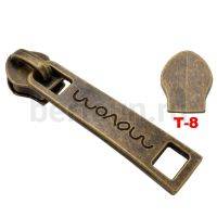 Замок-бегунок № 47 сумочный спираль Т8 BERT N-82208 антик