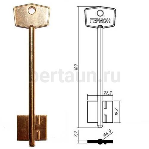 Заг.для ключ. ГЕРИОН - 3  DV1185    № 9 - 