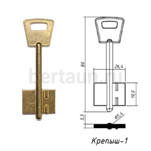 Заг.для ключ. КРЕПЫШ-1  DV2044   № 31 