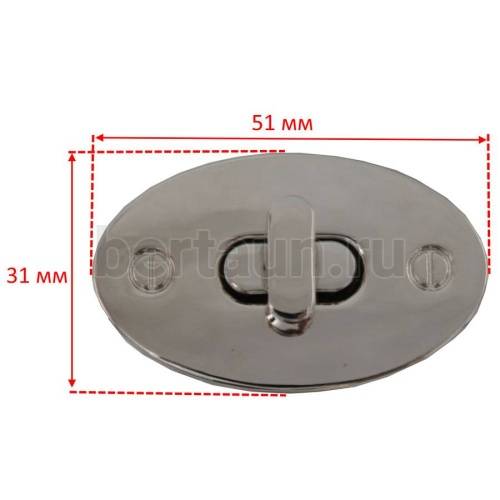 Замок портфельный № 88 повор. 6281 овал 50*30мм GFM никель