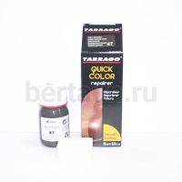 Тарраго №  9  (TDC83) 047 Краска д/кожи. QUICK COLOR 25 мл т.серый