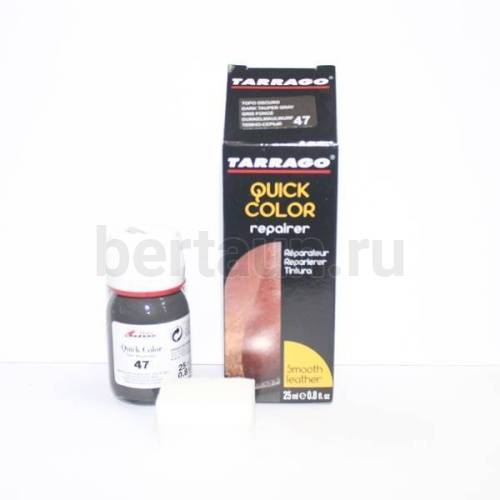 Тарраго №  9  (TDC83) 047 Краска д/кожи. QUICK COLOR 25 мл т.серый