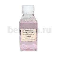 Химия № 14 очистель " ЧИСТЮЛЯ"д/ замши и нубука роз. 100 мл