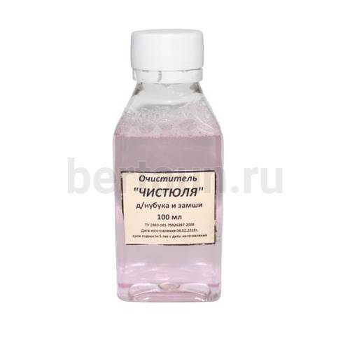 Химия № 14 очистель " ЧИСТЮЛЯ"д/ замши и нубука роз. 100 мл