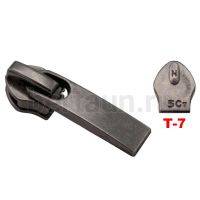 Замок-бегунок № 43 спираль Т7 BERT A-01 т.никель