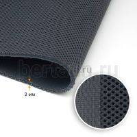 Сетка №28 Air Mesh 260 гр/м.кв 3-х слойная шир. 1,5 м темн. серая  (DARK GREY)