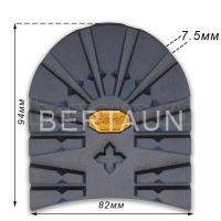 Набойка № 53  BISSELL 618S   ТАНК 7.5 мм женская темно-синий (13) "желтый логотип"