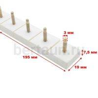 Полоса - штырь № 3  ОСЬМИНОГ(5 пар) №2  СРЕДНЯЯ белая