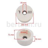 Инстр. № 19 Круг абразивный на заточной станок MF 1520 белый 102*50*20