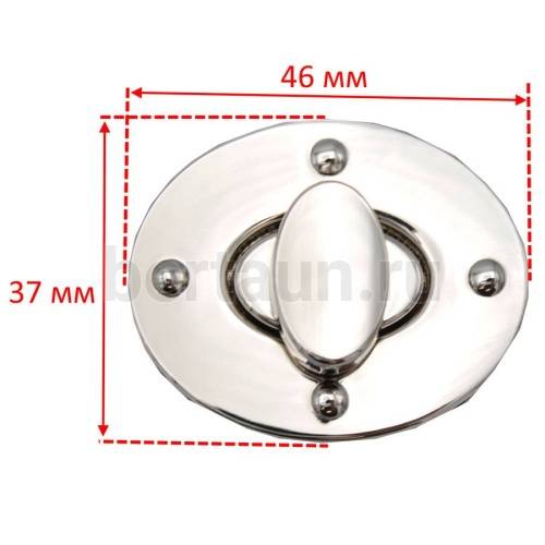 Замок портфельный № 25 повор.DSV 002 GFM 3376 овал 46*38мм никель