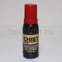 Ситил № 37  Крем-краска жидкая с аппликат  002 черная (80 мл)