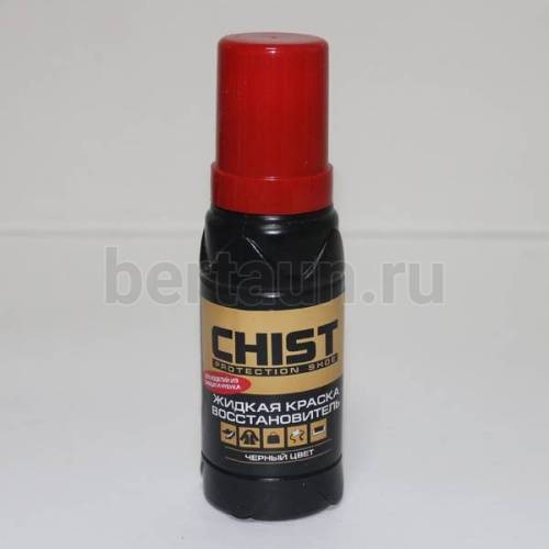 Ситил № 37  Крем-краска жидкая с аппликат  002 черная (80 мл)