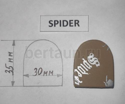 Распродажа WB № 18 SPIDER (ПАУК) набойка без гвоздя на кожаной основе TG - 3 бежев Распродажа WB № 18 SPIDER (ПАУК) набойка без гвоздя на кожаной основе TG - 3 бежев
