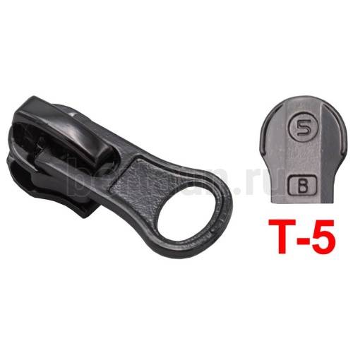 Замок-бегунок №194 спираль Т5 нижний ОБРАТКА BERT LUX темный никель