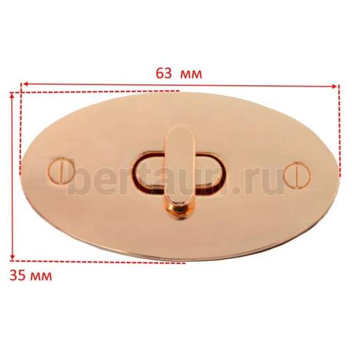 Замок портфельный № 10 DSV 0042Л поворотный овал 63*35 золото