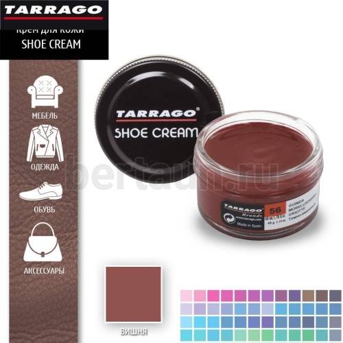 Тарраго №313    (TCT31) 056 Крем SHOE cream СТЕКЛО 50мл вишня 