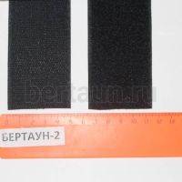 Лента  " липучка " 50мм. черная