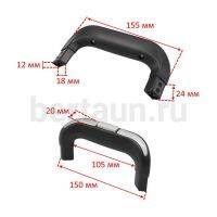 Ручка для чемодана с кнопкой №24 модель  08# small-2