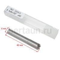 Запчасть №17 Фреза на вертикальный станок № 0093 6,4x100 град.Mul-T-Lock конус 13036 (16018)