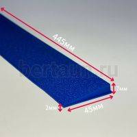 Косяки №23    BISSELL  1010  450*45*1*8 мм синий BLUE(12)