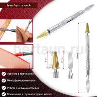 Инстр. №151 Ручка -перо с лопаткой