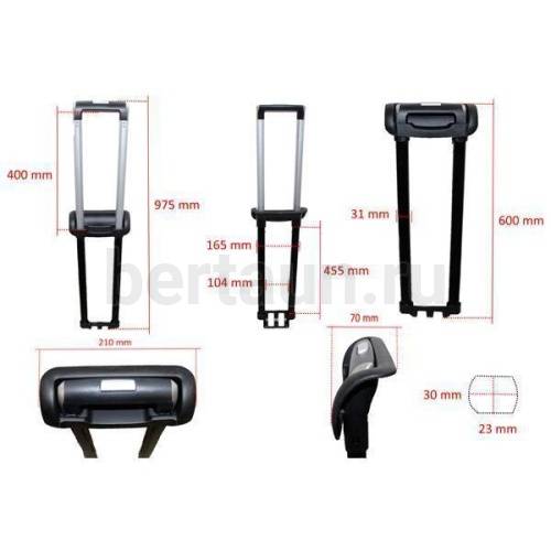 Ручка телескоп. д/чемодана № 85  FSD 1230 24"