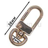 Карабин №179 метал. д/сумок FCD Н071  8 мм золото