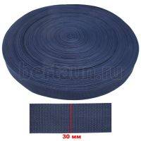 Стропа №14  30 мм LT т.синяя 330 (5 м/упак)